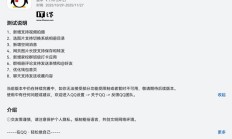 QQ 鸿蒙版 App 开启 9.1.90 尝鲜升级