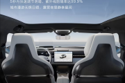焕新极氪X内饰官图曝光！配备零重力座椅+电动滑移智慧屏