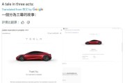 OpenAI CEO奥尔特曼退订特斯拉Roadster,7年半等待终放弃