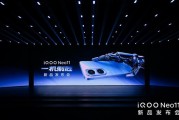 iQOO Neo11发布会汇总：旗舰性能，全能体验