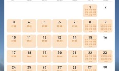 小米汽车工厂今年已接待超 10 万人,11 月场次预约已开启
