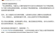 小米17系列手机相机新功能前瞻：新增预设管理页，操作方式调整