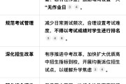 明确要求,教育部出新规:不得以考试成绩对学生进行排名