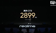 2899 元起 realme 真我 GT8 标准版手机发布:骁龙 8 至尊版
