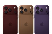 iPhone 18 Pro外观出炉：新增一款全新配色 星宇橙退场