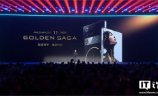 红魔姜超透露今年几乎没有厂商用 24GB+1TB 配置原因