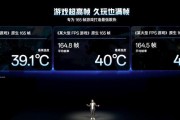 一加15搭载全新冰河散热系统:165Hz稳得住