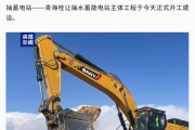 我国西部地区装机最大的抽蓄电站开工建设
