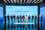 官宣!河北普惠型补充医疗保险“河北医惠保”正式上线