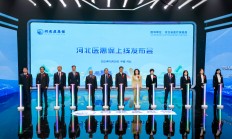 官宣!河北普惠型补充医疗保险“河北医惠保”正式上线