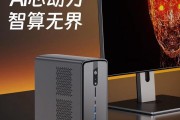 摩方 H1 迷你主机上市：锐龙AI Max+ PRO 395，售 14798 元