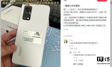 网传格力再向员工发手机：魅族设计生产、不能刷 Flyme