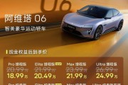 限时权益价20.49万起、标配激光雷达，阿维塔06 Elite上市