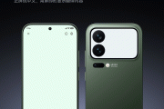 小米 17 Pro 系列手机妙享背屏「对话翻译」新功能上线