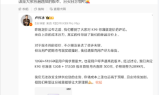 白菜价再见了!内存涨价倒逼手机全面涨价:今后越来越贵