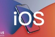 苹果 iOS/iPadOS 18.7.2 RC 发布