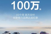 消息称鸿蒙智行均价近 40 万元,每 2 分钟卖一台车对市场冲击大