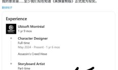 《刺客信条 IV:黑旗》重制版游戏被曝已开发近 20 个月