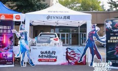 EVNIA弈威空降山西大学 用极致显示画面点燃校园激情