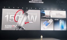 直降 50 元,一加 150W 超能核移动电源限时促销价 299 元
