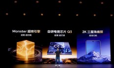 iQOO 15正式发布：六边形超能战士