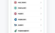 人民银行行长潘功胜:支持更多商业银行成为数字人民币运营机构