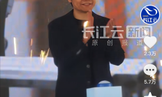 雷军现身武汉 出席小米智能家电工厂活动 走路不忘拨弄刘海 