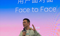 李斌:老被人问候蔚来什么时候倒闭挺烦的 车主们也没面子