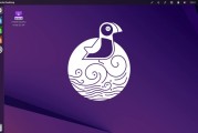 核心成员忙于大学考试，社区项目 Ubuntu Unity 濒临关停
