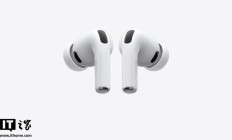 部分用户反映苹果AirPods Pro 3开启降噪时有静电噪音,原因不明