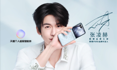 机身镶嵌35颗冰钻！联想moto razr 60冰钻版心动赫兹联名礼盒发布：4399元