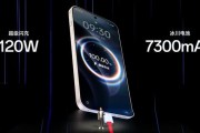 一加 15续航充电组合登顶旗舰:7300mAh 冰川电池 + 120W 超级闪充