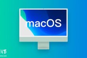 苹果 macOS 26.1 RC 发布