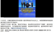 我国首颗海风海浪探测卫星命名“妈祖号”，2027 年发射