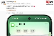 小米澎湃 OS 3 短信通知横幅内新增「已读」按钮，陆续推送更新中