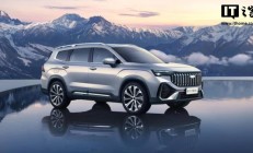 吉利第三代豪越 L 汽车将于 11 月 10 日正式亮相