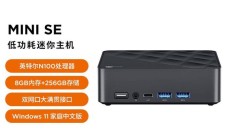 联想来酷推出 MINI SE 迷你主机：四核 N100，双 1GbE + 双 M.2