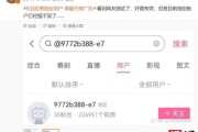 B站回应拉黑特定用户可屏蔽广告：该说法为不实信息
