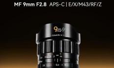 岩石星MF 9mm f/2.8超广角镜头11月6日上市，全金属镜身设计
