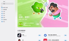 网页版 App Store 完全体悄悄上线，苹果客服回应