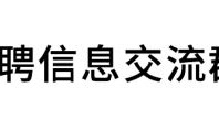 枣庄机场建设投资有限公司专业人员招聘拟录用人员公示公告