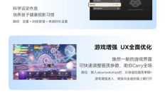 华为智慧屏更新计划公布：升级 4K 超级投屏、游戏 UX 全面优化等