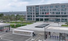 百亿投资！枣庄欣旺达超充电池项目新进展来了