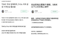 噩耗！台积电5nm以下制程工艺将涨价，明年手机要买不起了