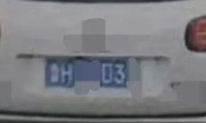 枣庄一男子更改他人车票，被拘3日罚5000