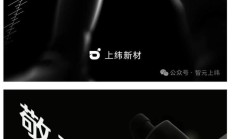 人形+四足可变机器人？智元“拿下”上纬新材后首发产品预热海报