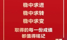 中国一汽：2025全年整车产销330万辆