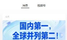 百度文心模型5.0-Preview公布，号称文本能力全球第二、国内第一