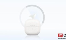 华为FreeClip 2耳夹耳机升级支持星闪E2.0技术（星闪音频）