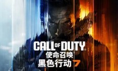 英伟达推 581.80 显卡驱动，为《使命召唤：黑色行动 7》做好准备